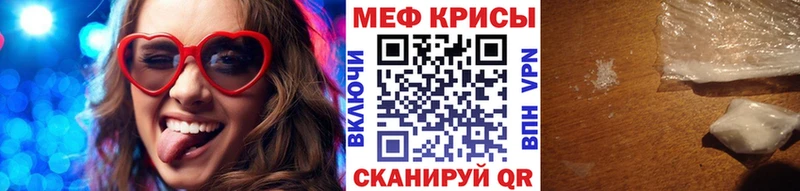 Где найти наркотики Ангарск ГАШ  Кодеин  МЕФ  МАРИХУАНА  A-PVP 