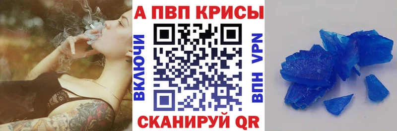 Alfa_PVP Соль  Ангарск 
