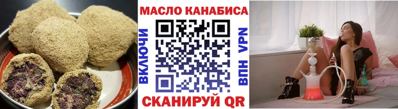 Еда ТГК конопля  блэк спрут маркетплейс  Ангарск 