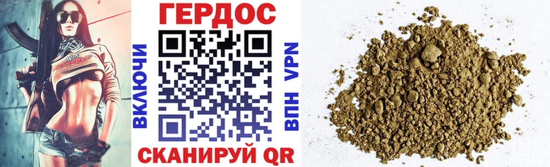 как найти закладки  Ангарск  ГЕРОИН хмурый 