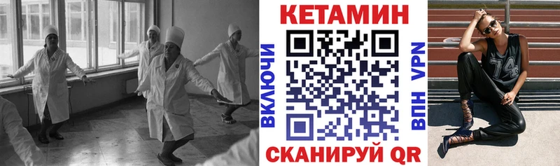 mega вход Ангарск Кетамин ketamine купить наркотик