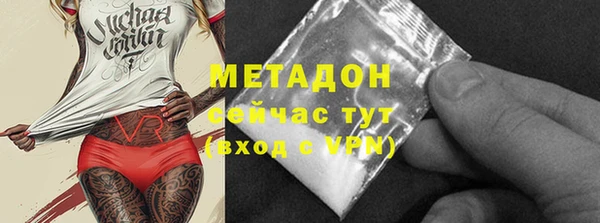 скорость mdpv Кулебаки