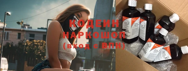 скорость mdpv Кулебаки