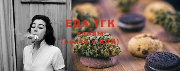 MESCALINE Куйбышев