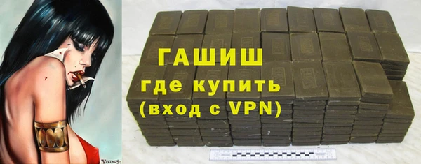 MESCALINE Куйбышев