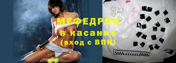 эйфоретик Кукмор