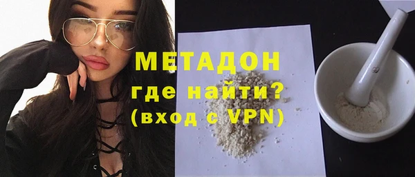 MESCALINE Куйбышев
