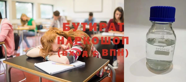 MESCALINE Куйбышев