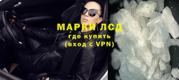 MESCALINE Куйбышев