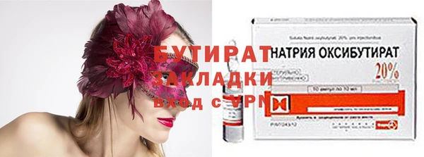 скорость mdpv Кулебаки