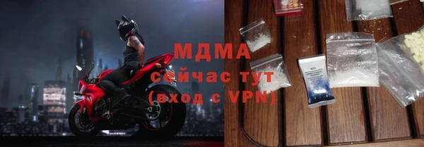 MESCALINE Куйбышев
