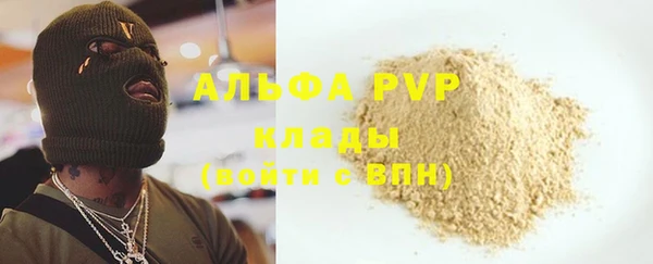 MESCALINE Куйбышев