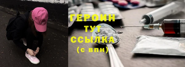 первитин Краснотурьинск