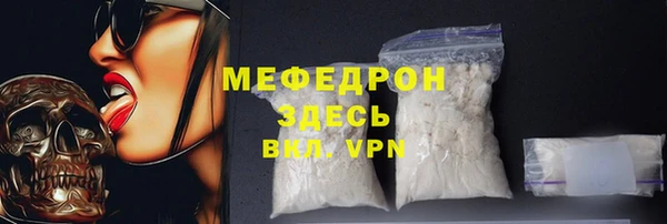 эйфоретик Кукмор