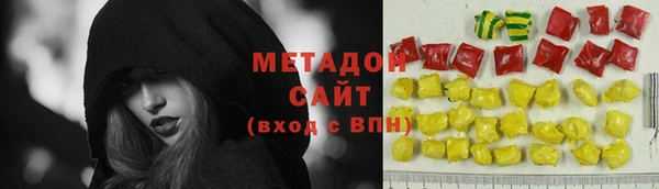 скорость mdpv Кулебаки