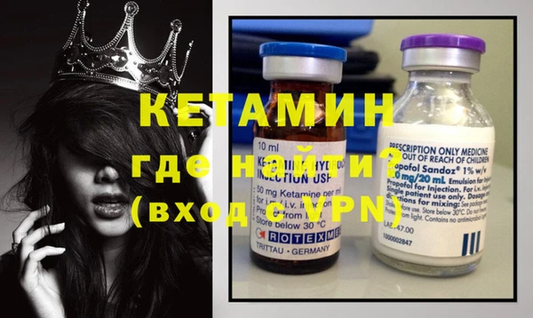 MESCALINE Куйбышев