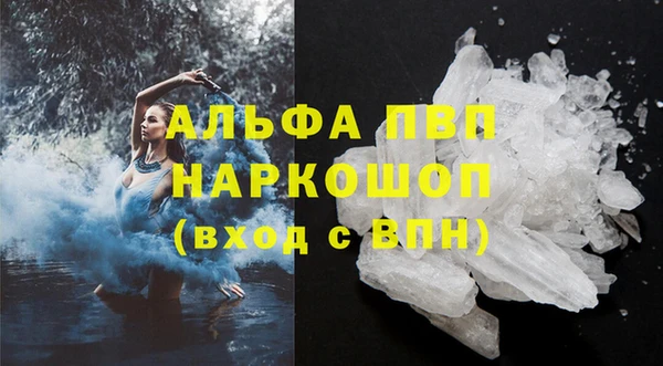 скорость mdpv Кулебаки