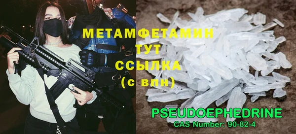 MESCALINE Куйбышев