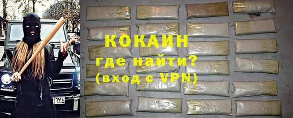 скорость mdpv Кулебаки