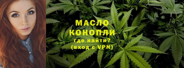 MESCALINE Куйбышев