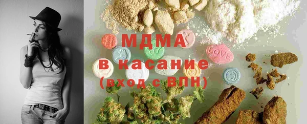 MESCALINE Куйбышев