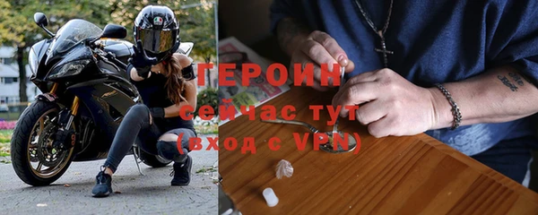 ГАЛЛЮЦИНОГЕННЫЕ ГРИБЫ Краснослободск
