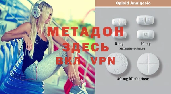 MESCALINE Куйбышев