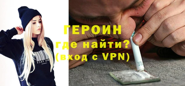 MESCALINE Куйбышев