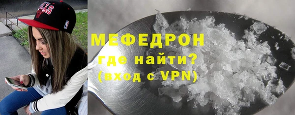 MESCALINE Куйбышев