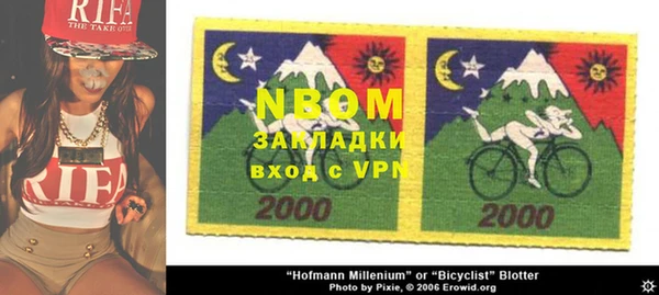 MESCALINE Куйбышев