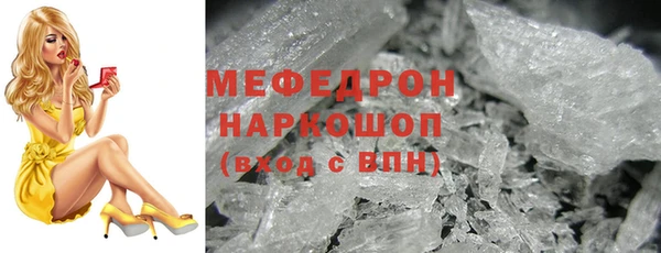 эйфоретик Кукмор