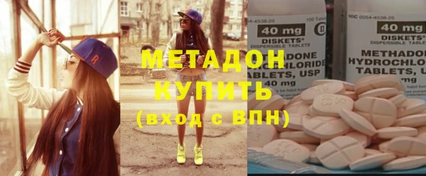 MESCALINE Куйбышев