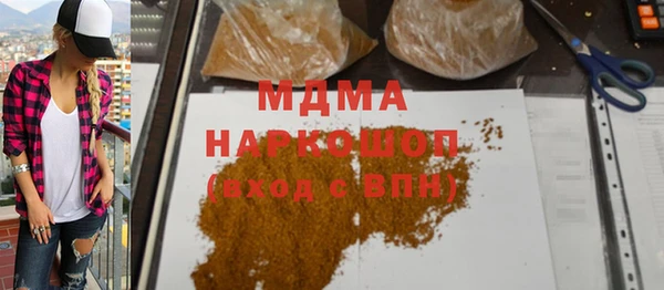 скорость mdpv Кулебаки