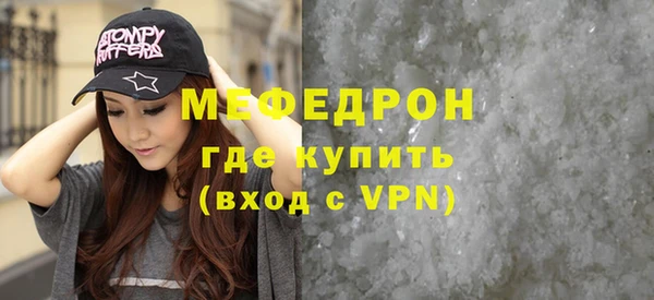 эйфоретик Кукмор