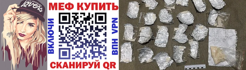 блэк спрут ССЫЛКА  Ангарск  МЕФ мука 