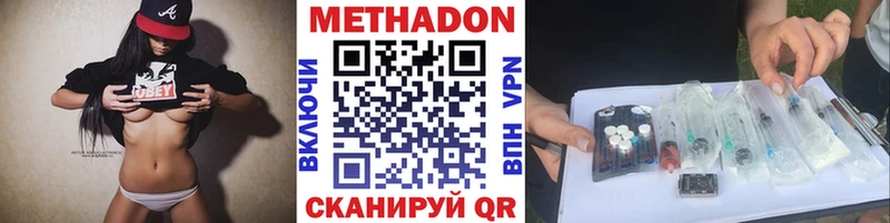 как найти закладки  Ангарск  маркетплейс телеграм  МЕТАДОН кристалл 