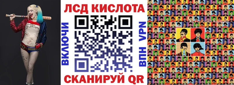 цена Ангарск Наркотические марки 1,8мг