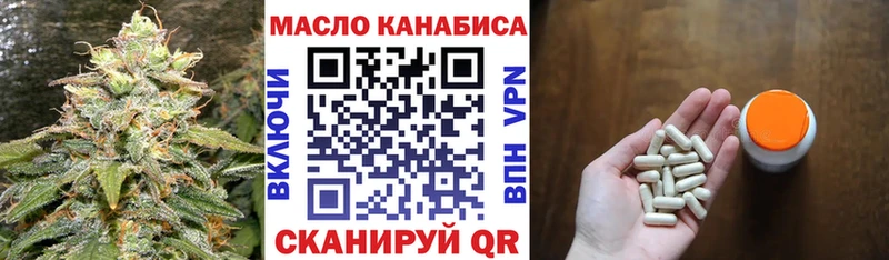 наркота  Ангарск  Дистиллят ТГК гашишное масло 